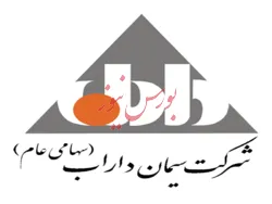 رشد بیش از ۳۰۰ درصدی سودآوری ساراب