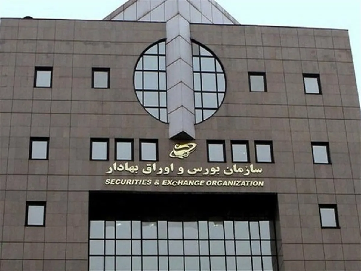 ارزش معاملات خرد از مرز ۱۸ همت گذشت