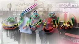 آیین‌نامه اجرایی نحوه واگذاری اوراق مشارکت مشخص شد