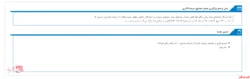 مجمع صندوق سرمايه گذاري اختصاصي بازارگرداني تدبيرگران فردا برگزار می شود