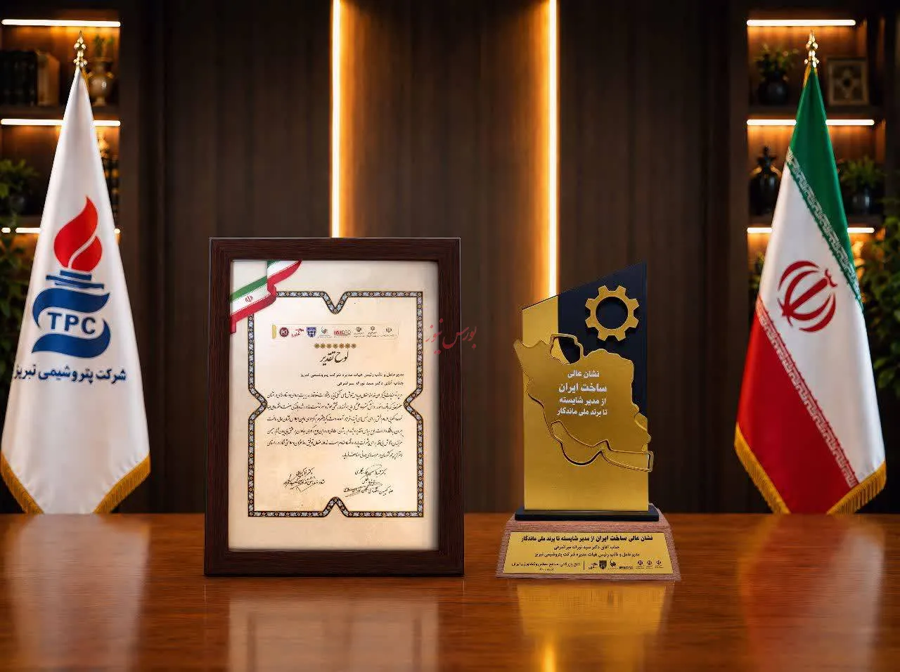 نشان تبریز