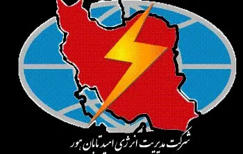سود خالص ۲۲۱میلیارد ریالی «وهور»