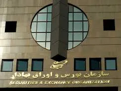 اطلاعیه اداره امور حسابرسی و گزارشگری مالی سازمان بورس