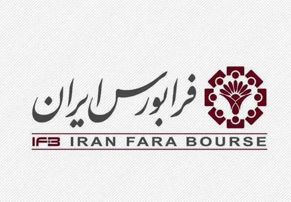 ارزش معاملات بازار دارایی فکری فرابورس بیش از 72 میلیارد ریال