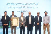 چهارمین صندوق پروژه بازار سرمایه روی تابلو رفت/