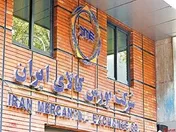 بیش از ۹۸ هزار تن شمش بلوم فروخته شد