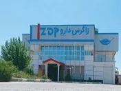 مجمع 