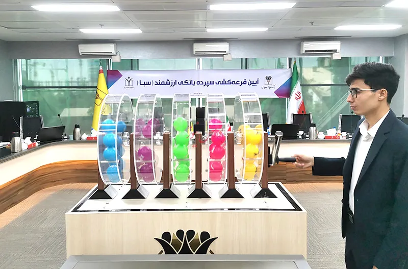 بانک پارسیان