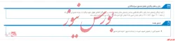 صندوق سرمایه گذاری با درآمد ثابت کاردان در آخر مرداد