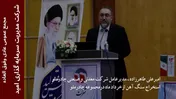 استخراج سنگ آهن از خرداد ماه درمجموعه چادرملو