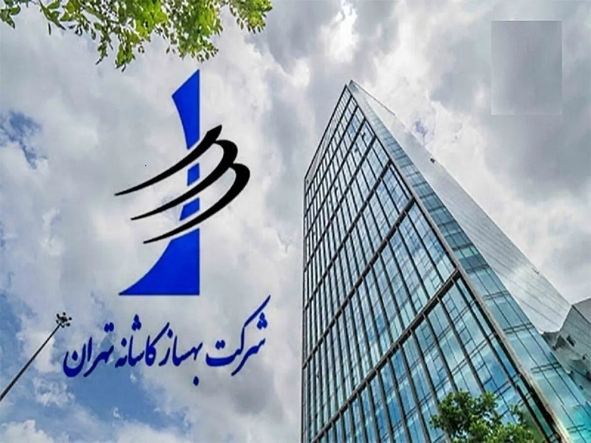 قرارداد مشارکت ساخت در 