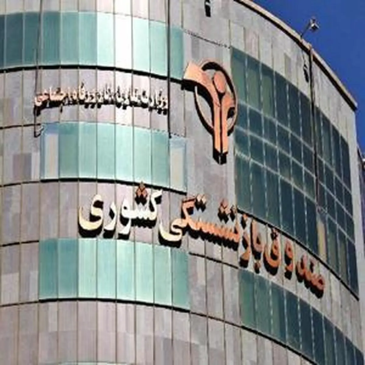 تکذیب افزایش ۵۰ درصدی حقوق بازنشستگان کشوری
