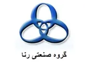 افت محسوس سودآوری شرکت، نکته اصلی گزارش شرکت