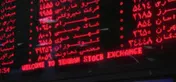نگاهی به برخی از مهم‍ترین‌ ریسک‌های بازار سرمایه در ماه‌های آتی