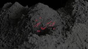 تایید تعدیل مثبت این سیمان‌ساز/ افزایش چشمگیر نرخ فروش صادراتی