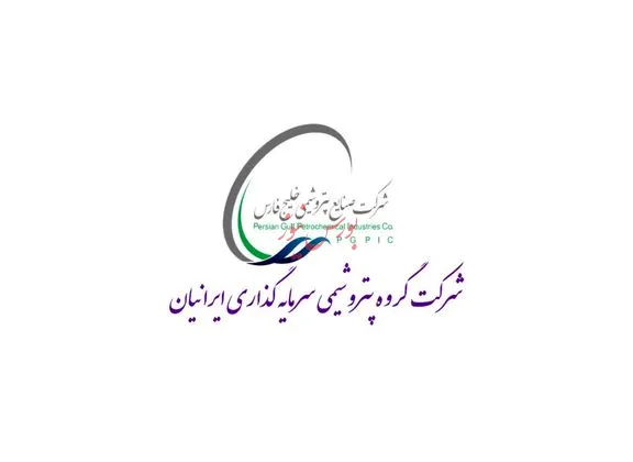 درآمد «پترول» از فروش سرمایه‌گذاری‌ها