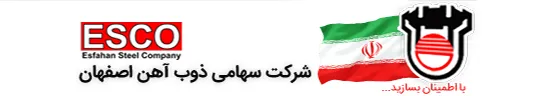 صدای رشد ۵۲۳درصدی از زاینده‌رود جاری شد / سود ۱۲۲ریالی «ذوب» در کوره این شرکت