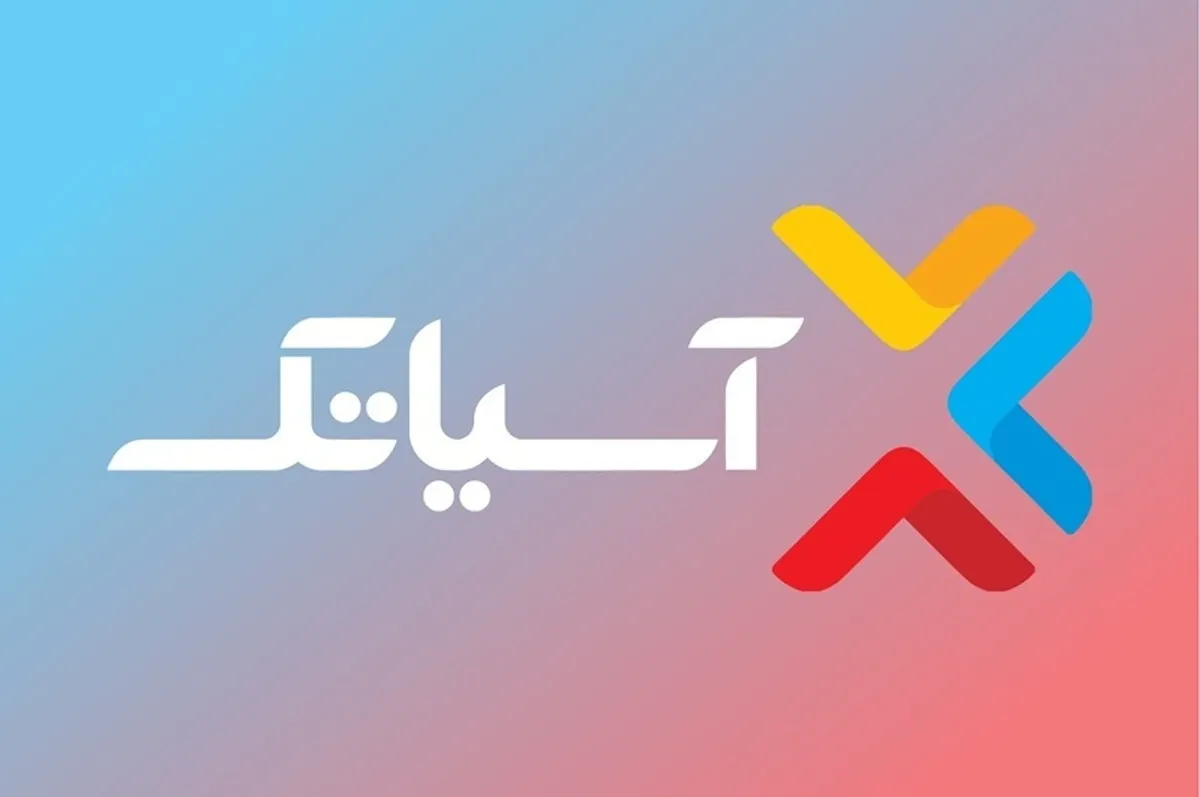 شتاب آسیاتک در تحقق اهداف مالی/ پوشش ۴۸ درصدی درآمد سال قبل تنها در ۵ ماه