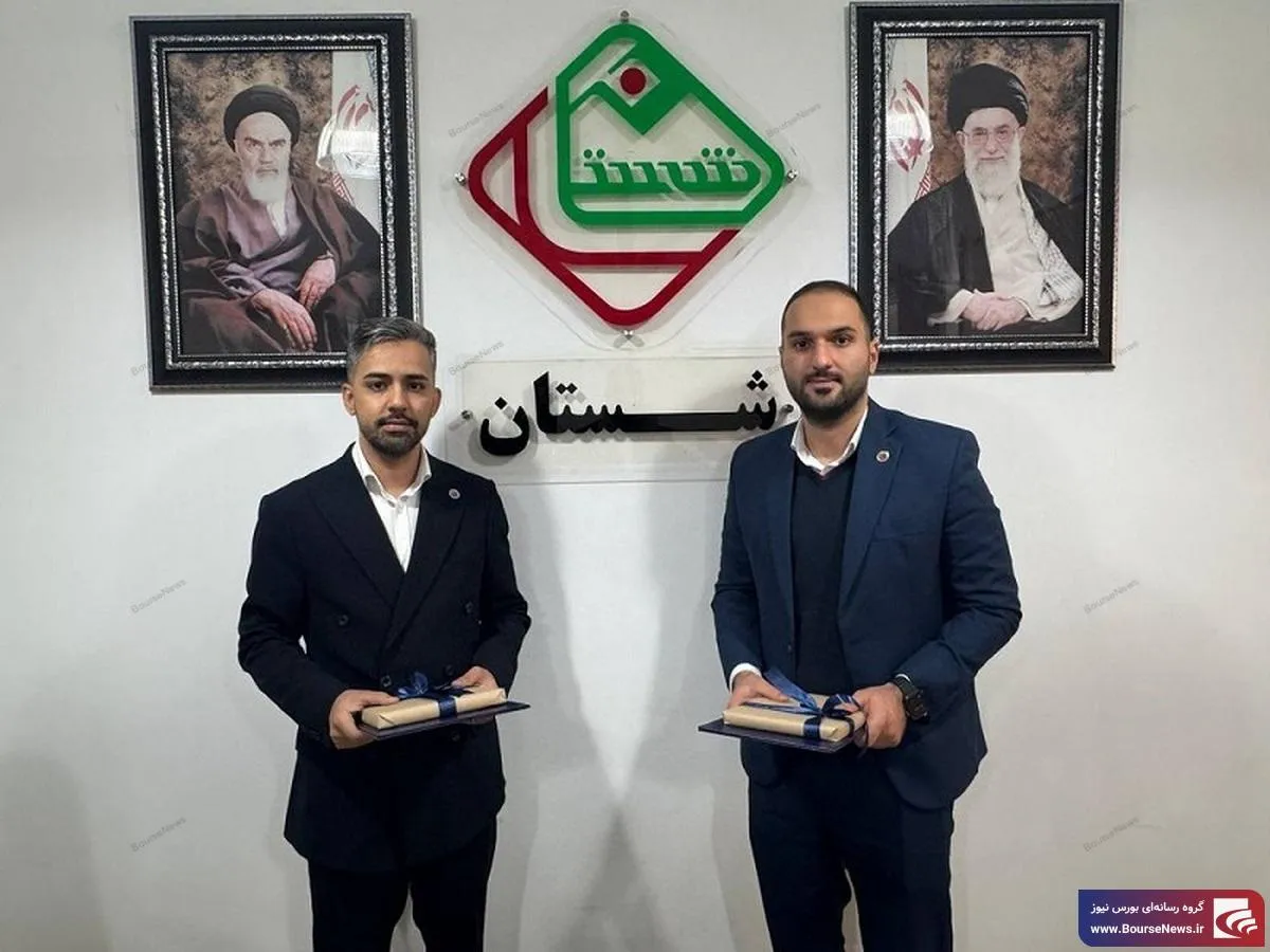 دو مقاله متخصصان آریاساسول در میان آثار برگزیده شستان