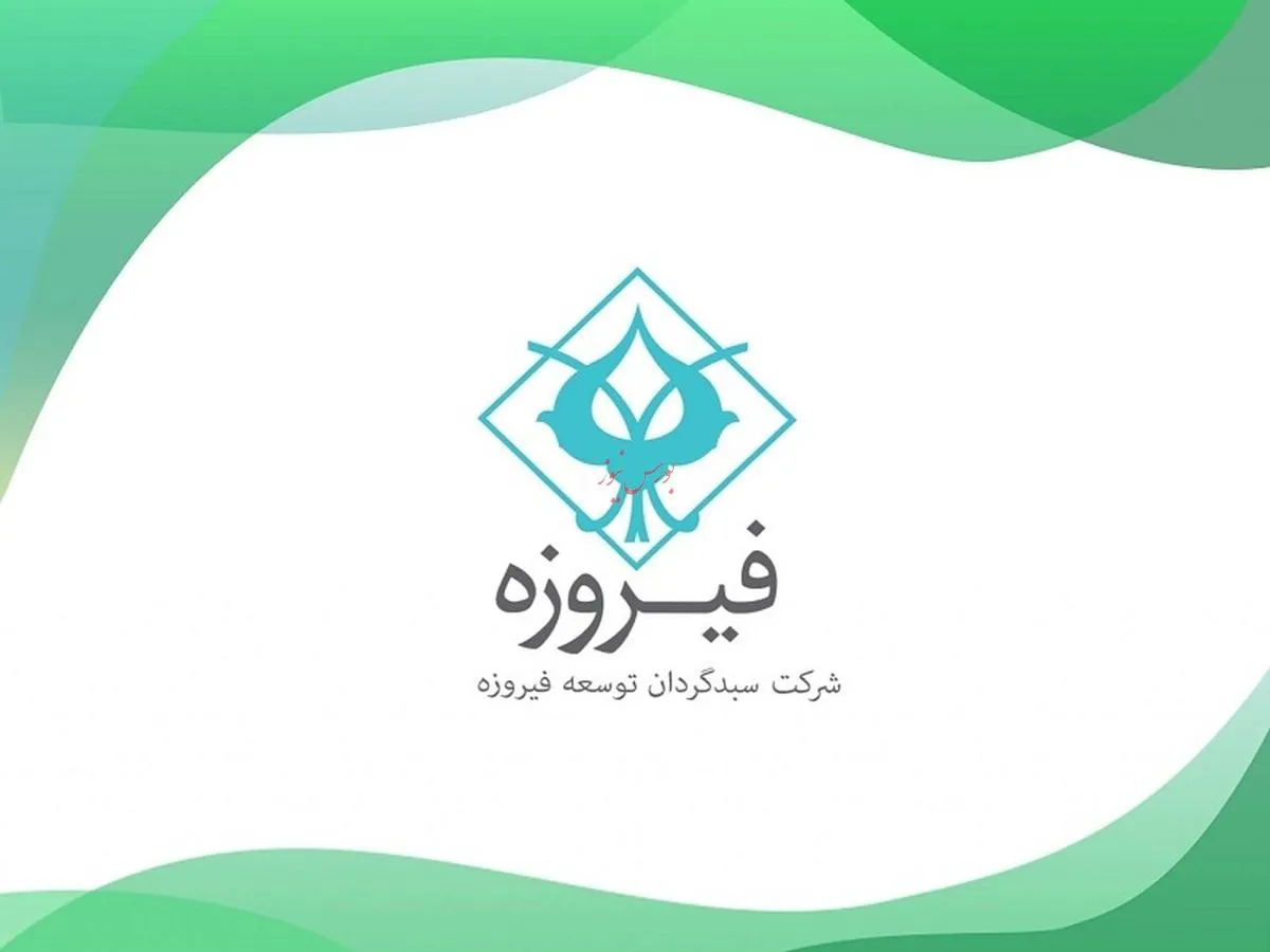پشتوانه انتخاب در صندوق‌های سرمایه گذاری، تحلیل است