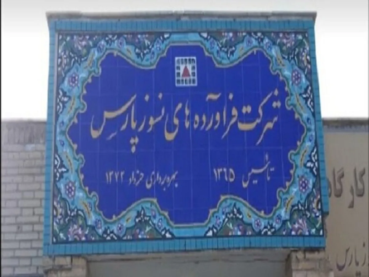 مجمع 