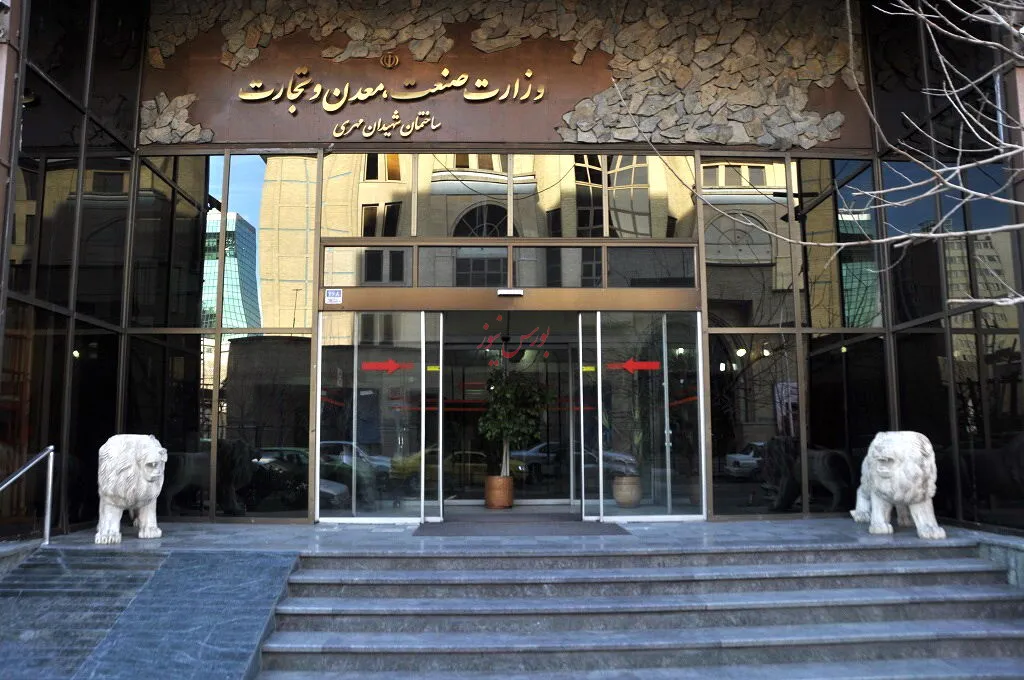 سایه سنگین 