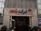 کاهش درآمدزایی بی سابقه از 