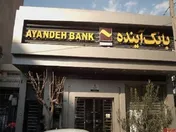 مجمع 