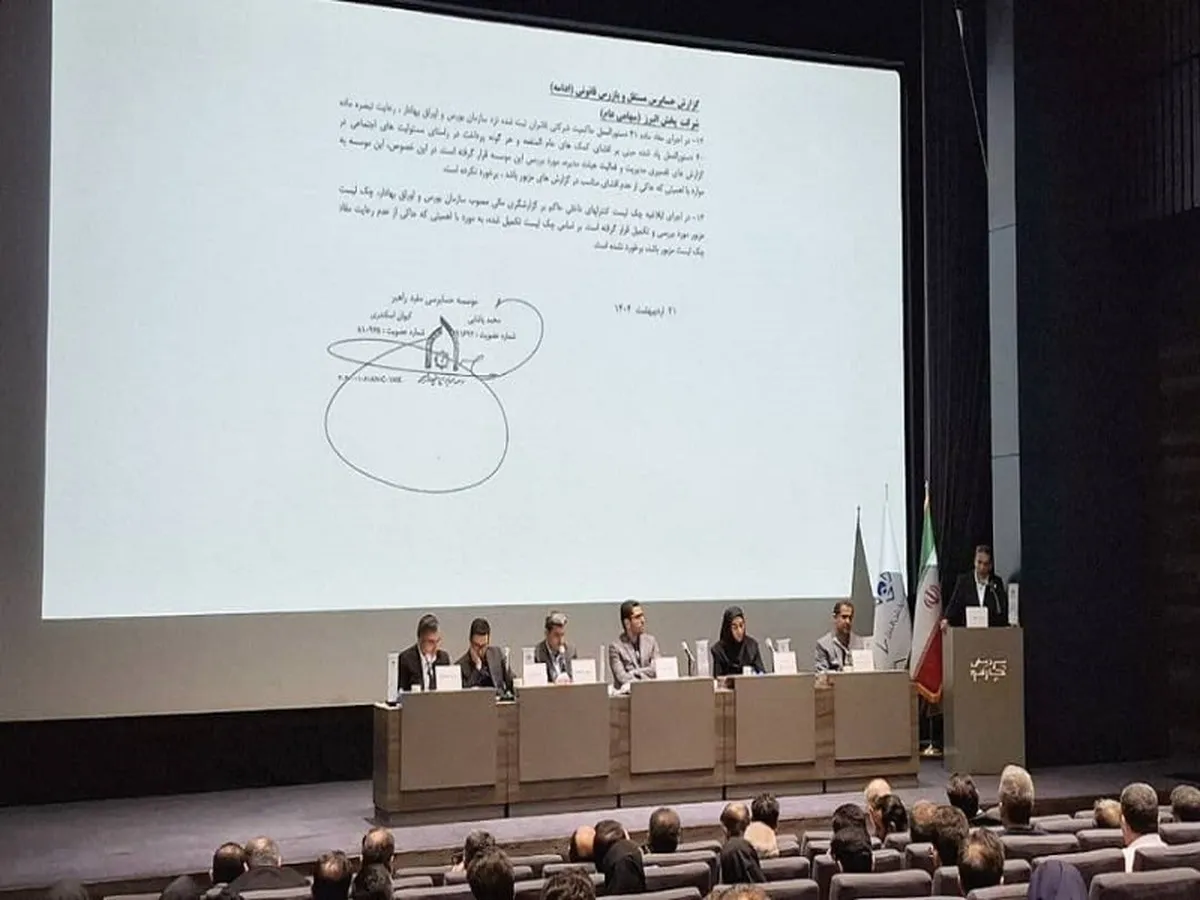 رتبه اول 