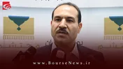 ۱۸۰ میلیون سهام فرش 