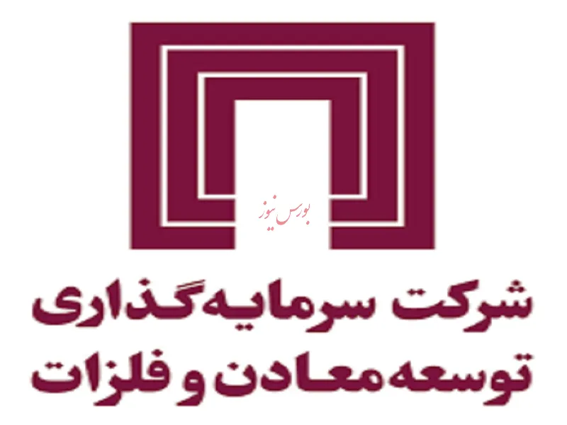سود خالص ۳۳۳ ریالی «ومعادن»