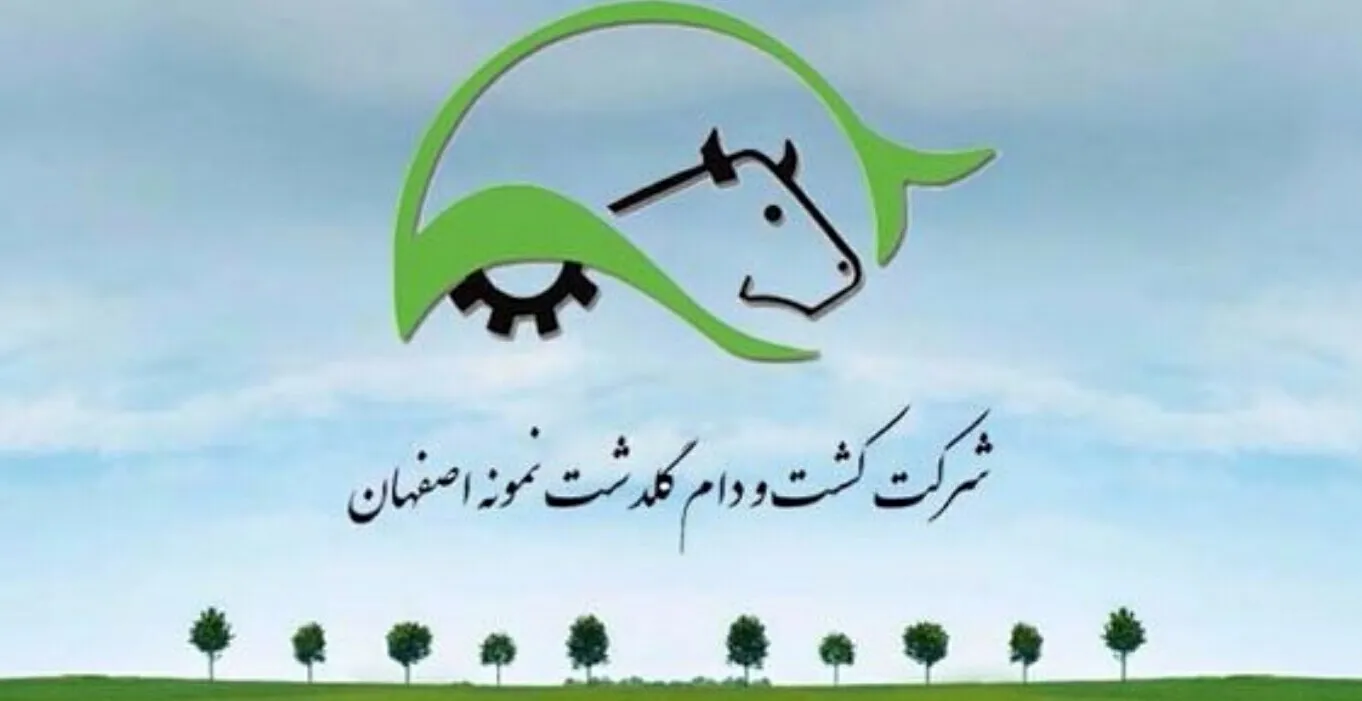 تاثیر افزایش نرخ شیرخام بر سودآوری «زگلدشت»/ تثبیت نرخ شیرخام منوط به یک شرط