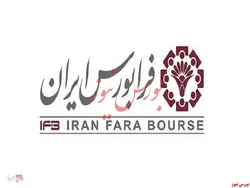 عرضه عمده سهام مدیریتی 