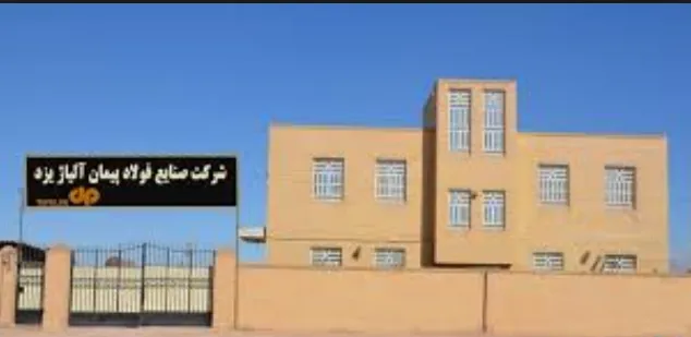 آخرین خبرها از مجمع «فولای» / جواب رد سهامداران به یک دعوت!