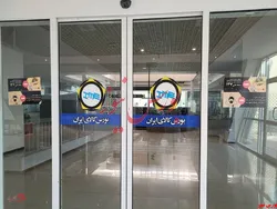 ثبت بیشترین فروش بازار فیزیکی بورس کالا توسط ۳ شرکت