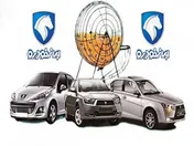 نتایج قرعه کشی طرح عادی ایران خودرو اعلام شد