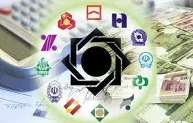 اصلاح نظام بانکی در گرو یک شرط مهم