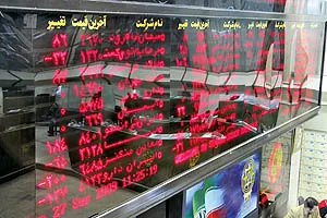 واگذاری سهام 8 شرکت در بازار سوم فرابورس