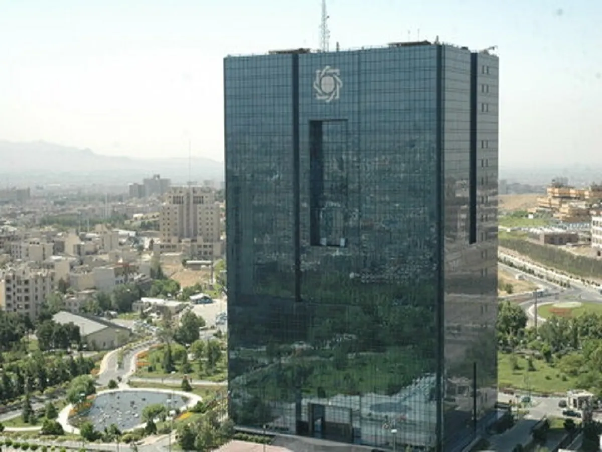 گزارش عملیات اجرایی سیاست پولی منتشر شد