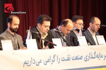 گزارش تصویری مجمع صنعت نفت - یکشنبه ۱۴۰۵/۰۴/۲۸