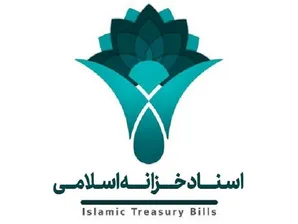 عملکرد نرخ بازده سررسید اوراق خزانه اسلامی