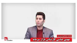 ارجحیت مافیا به سهامداران