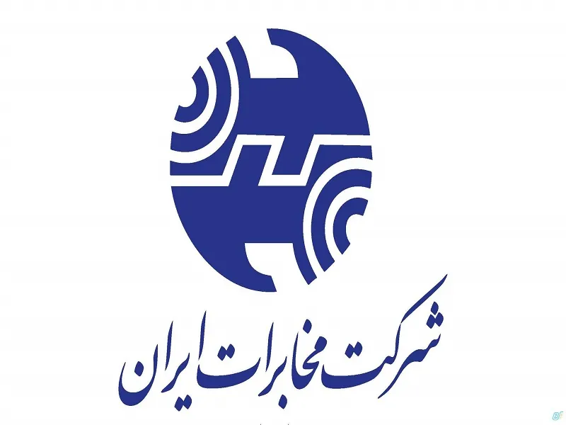 بازگشایی نماد معاملاتی «اخابر»