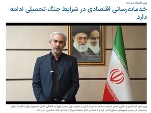 بازار بورس کی بازگشایی خواهد شد؟ کی میتوانیم به سرمایه خود در بورس دسترسی داشته باشیم؟
