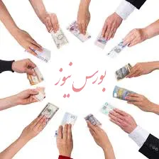 توجه به تامین مالی از محل اوراق مالی اسلامی