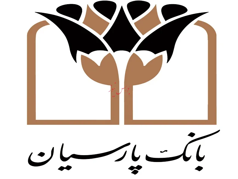 افزایش سرمایه ۵۸۵ درصدی «وپارس»