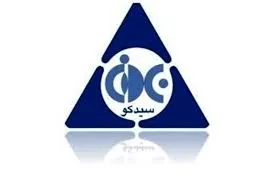 نقاط چشمک زن سیمانی ها