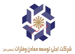 افزایش ۱۳ درصدی سرمایه‌گذاری‌های