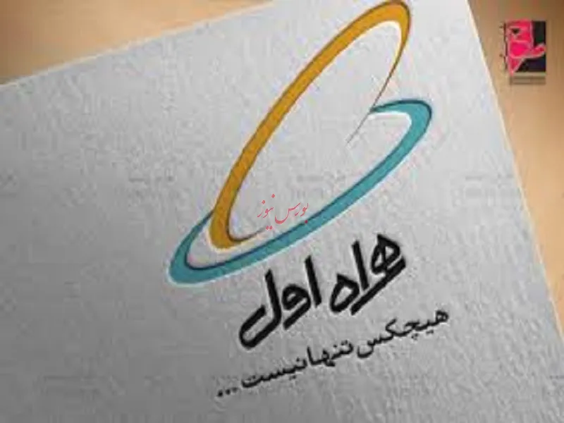 کارکرد مشترکین، قلب درآمدی 
