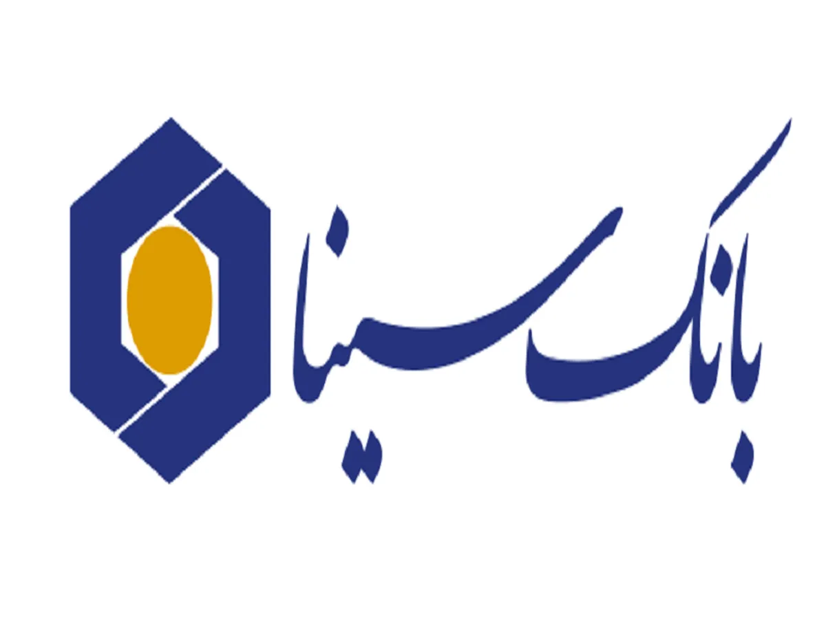 تغییر ساعت کار شعب بانک سینا در برخی استان‌ها